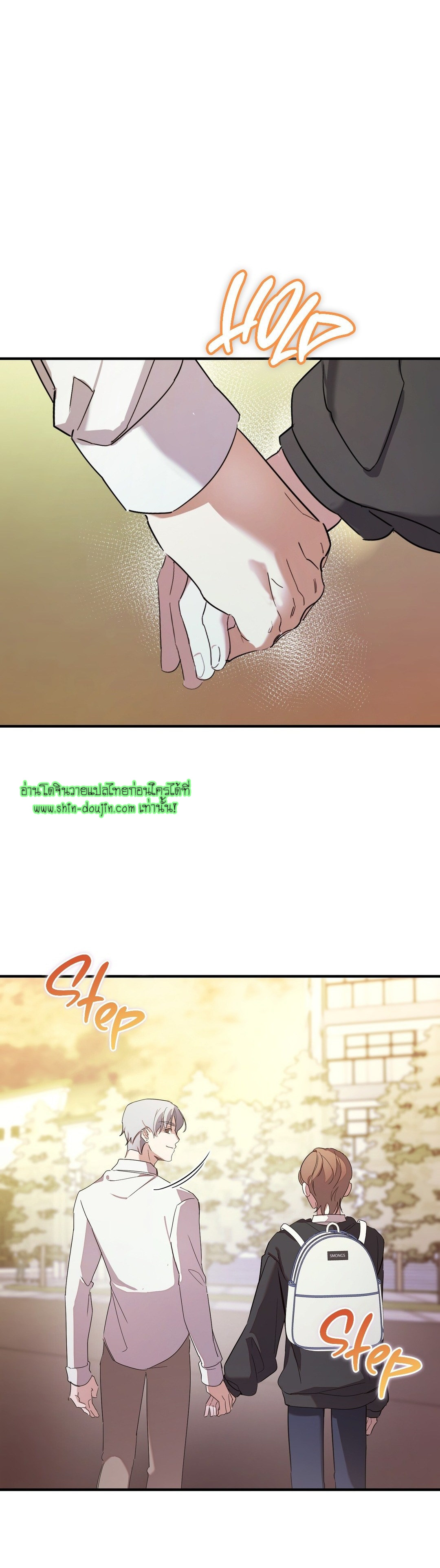 Sleepless Night EP 1